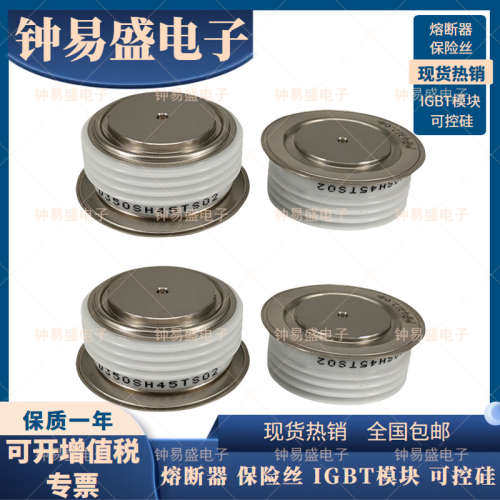 平板晶闸管模块 T3011N70TOF T3011N75TOF T3011N80TOF可控硅模块