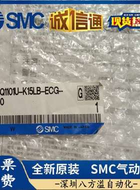 ZQ1101U-515L-EAG-00ZQ1101U-K15LB-EAG-00全新原装进口SMC电磁阀