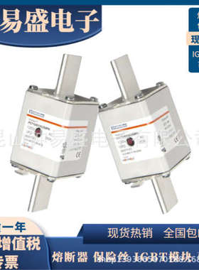 罗兰熔断器 PC71UD13C350PA H1000070/PC71UD13C350TF C300520