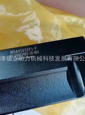 PMI导轨_银泰滑块MSB35LS MSB15TE MSB15E MSB25E MSB30E MSB30TE