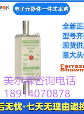 美尔森    NH00AM69V50    D227864   NH00AM69V63    E227865