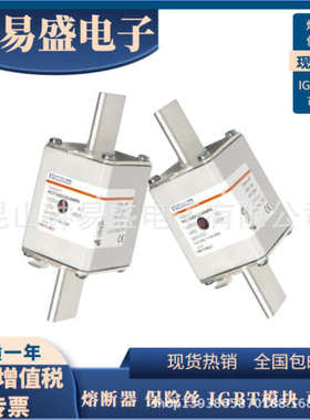 罗兰熔断器 PC71UD75V10CTF R301292 / C71UD80V900TF N301289