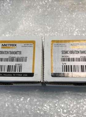Metrix管肘8200-003-IEC电缆8978-211-0050/SA6200A-201/TXA-7290