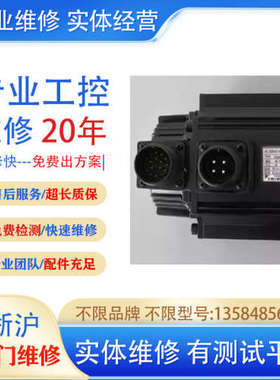 维修安川伺服电机  SGMAS-04ACA21/SGMAS-08ACA21/SGMAS-02ACA21