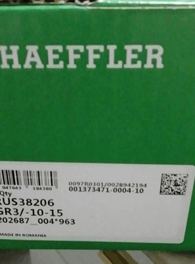 RUE45DFEW2-1800舍弗勒导轨滑块带阻尼装置RUDS-45-D\\RUDS45-D-H