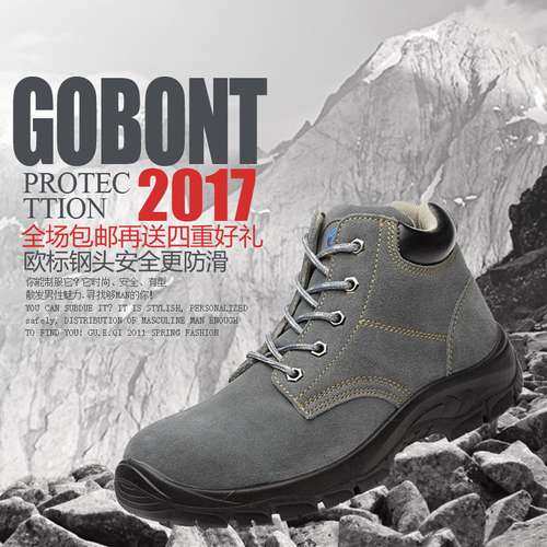 高帮劳保鞋男防砸防刺穿加绒保暖工地鞋耐磨休闲轻便软底安全鞋