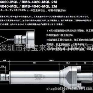 NSK MQL 中西马达主轴 4040 BMS 日本NAKANISHI