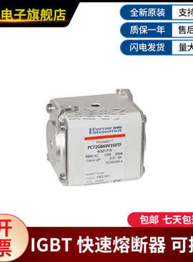 PC72GB69V350TF-W301710 PC72GB69V400TF-J301331