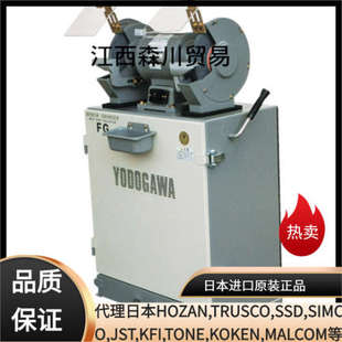 日本YODOGAWA淀川带集尘机 150T 工作台研磨机FG