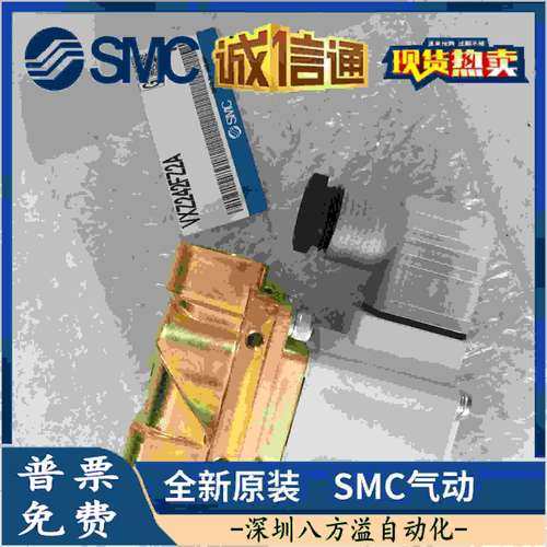 VXZ242FZ2AXB VXZ242FZ2A VXZ232DZ2AZXB VX212AZ2AXB SMC电磁阀.