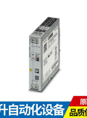 德国 菲尼克斯QUINT4-BUFFER/24DC/20 - 2907913