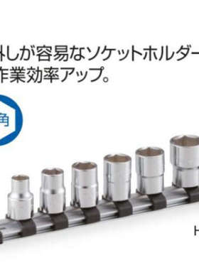 日本TONE前田 HS306 薄壁6角套筒组 公制3/8 手动工具 机修扳手