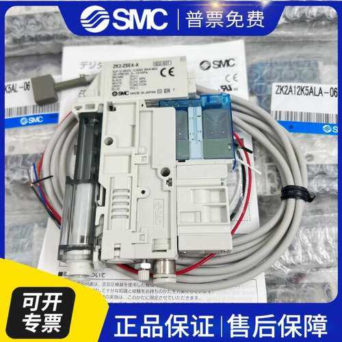真空发生器 ZK2A15K5EL-08 ZK2A07K5NL2-06 ZK2A07K5NL2-08