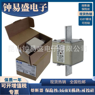 全新Bussmann熔断器170M6808D 170M6809D 170M6810D 170M6811D