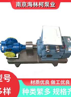 ACP038K3NVBP螺杆泵ACE032N3NVBP船用ACE025L3NTBP NTT50-250U5AW