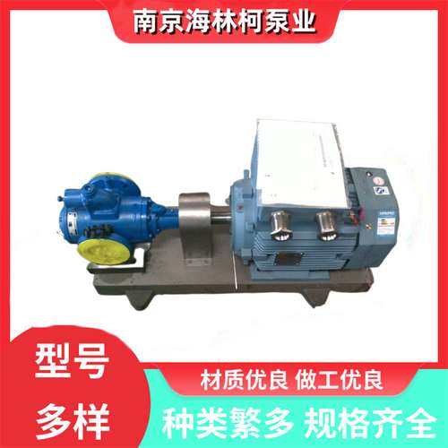 ACP038K3NVBP螺杆泵ACE032N3NVBP船用ACE025L3NTBP NTT50-250U5AW