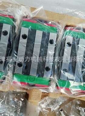 直线轴承RGW35CCRGW35HC上银滚柱