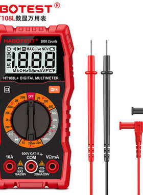 HABOTEST华博HT108L数字万用表高精度防烧电工万能表小型家用数显