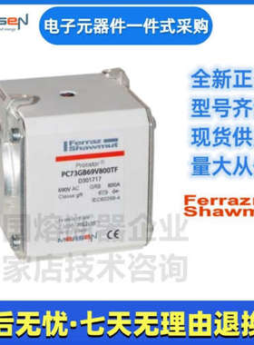 Ferraz罗兰熔断器PC73GB69V450TF Y301344美尔森Mersen