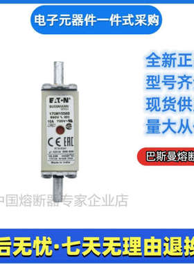 巴斯曼 熔断器 170M1558D 170M1559D 170M1560D 170M1561D