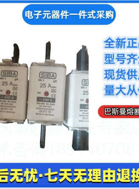 全新西霸熔断器     2026413 200A  2026413 224A