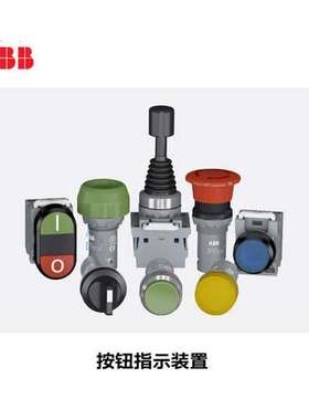 ABB M2SS二位置选择开关操作头部（带灯型）黄色；M2SS2-11Y