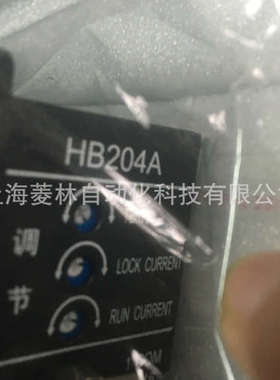 步进电机驱动器HB306SH HB308S HB308SN HB503A HB503V HB505A