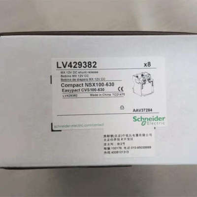 原装全新原厂全新断路器LV429843 LV426357 NSC100ROTE/LV429382