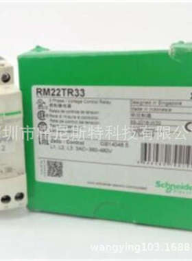 原厂继电器RXM4CB2FD RM3TG2-RM17TG20 RM22TR33