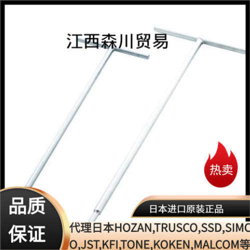 TONE前田THW-06L500加长T型内六角扳手其他五金工具