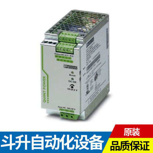 菲尼克斯  导轨安装 电源；QUINT-PS/3AC/24DC/20/CO  2320924