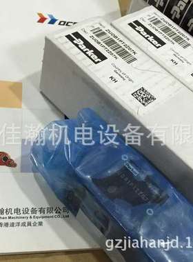 原装 德国派克Parker  电磁阀 溢流阀P2LBZ512ESNDCN