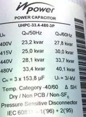 UHPC-17.2-280-1P英博INPOWER系统电压2，单相UHPC补偿电容器