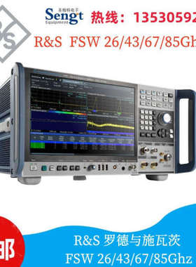 供应回收罗德施瓦茨FSG8 FSG13 FSW8 FSW13 FSW85 FSV13频谱分析