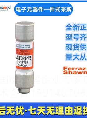 Ferraz罗兰熔断器      ATDR2    ATDR4    美尔森Merse