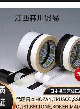 NITTO-DENKO日本电工分子量聚乙烯薄膜胶带No.440