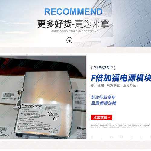 正装全新包装菲尼克斯电源QUINT-BAT/24DC/12AH电池模块