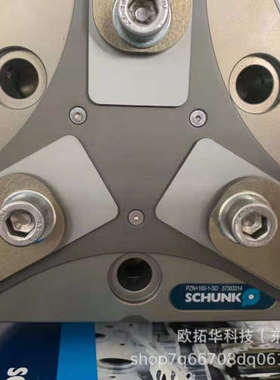 德国雄克Schunk卡盘301032MMS22-SPM8 MC