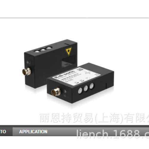 德国 DI-SORIC 激光扫描仪 LHTTI 51 M 200 FG3-B4 新的