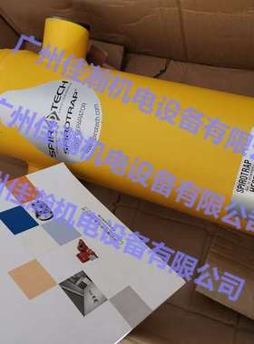 原装 荷兰史派隆Spirotech 微气泡分离器