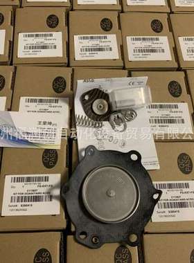 C140740 C140741 C140742 C140744正品ASCO维修包1寸 1.5寸 2.5寸