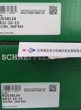 滚子单轨系统 RUE45-E-L满滚柱加长型滑块