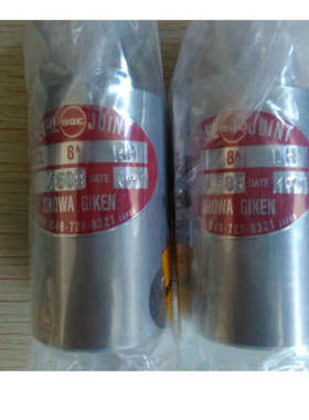 日本SHOWA昭和技研旋转接头NCFW80A40A