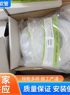 厂家供应白色Fire track菲尔铁克硅胶软管16号耐温硅胶管