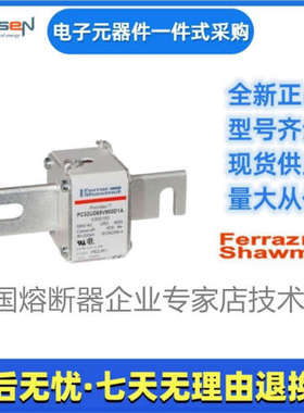 Ferraz罗兰熔断器PC32UD69V500D1A R300188美尔森Mersen