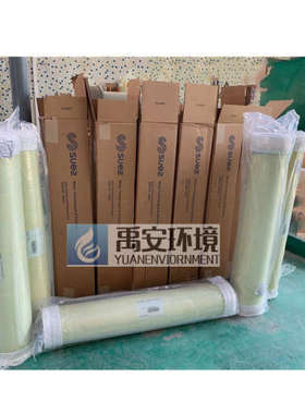 情人节爆款美国SUEZ纳滤膜HL8040F-400平均脱盐率98%膜长度1016mm