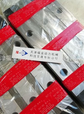 HSR45LA替代滑块HSR35LC1SS导轨HSR35-2800L