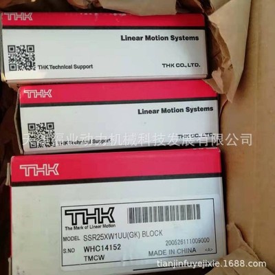 SRG45LR1SS滑块THK 滑靴SRG55LR1SS/THK， 滑靴SRG55LC1SS/THK