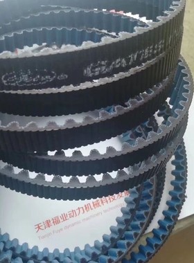 天津皮带4326-14MGTC-85mm盖茨保利强 14MGT3-2800-55mm盖茨苏产