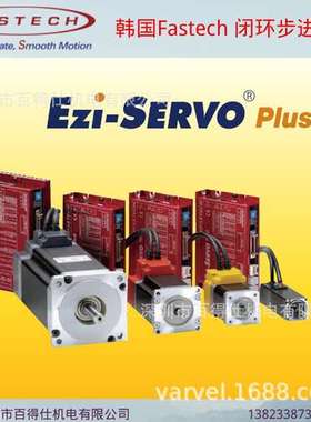 总线型闭环步进系统FASTECH韩国EZI-SERVO PLUS-R可驱动16轴